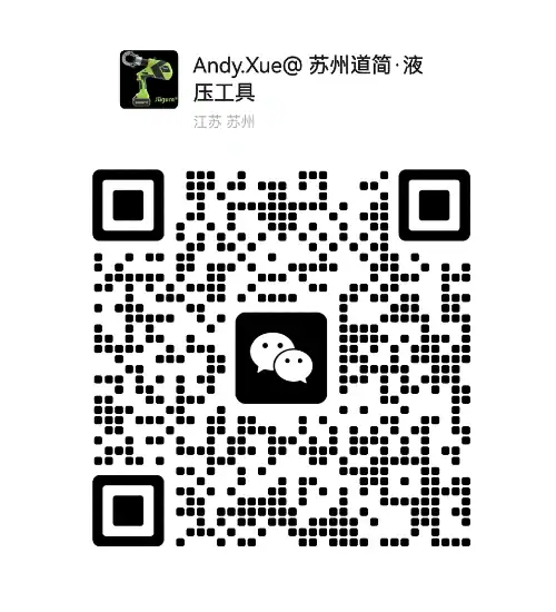 Hydraulic Tool Manufacturer Andy.Xue wechat Jugum Suzhou Daojian Precise technology